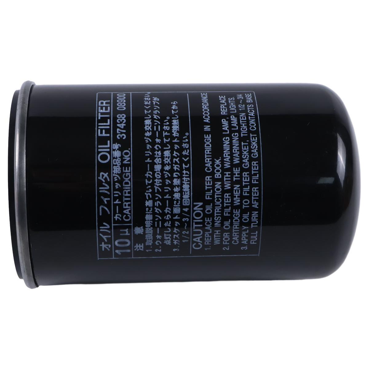 Oil Filter Cartridge 37438-08900 3743808900 For Airman Air Compressor